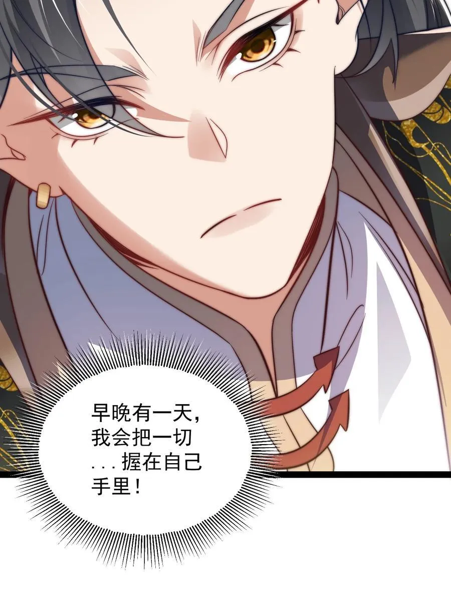 021 破境金丹5