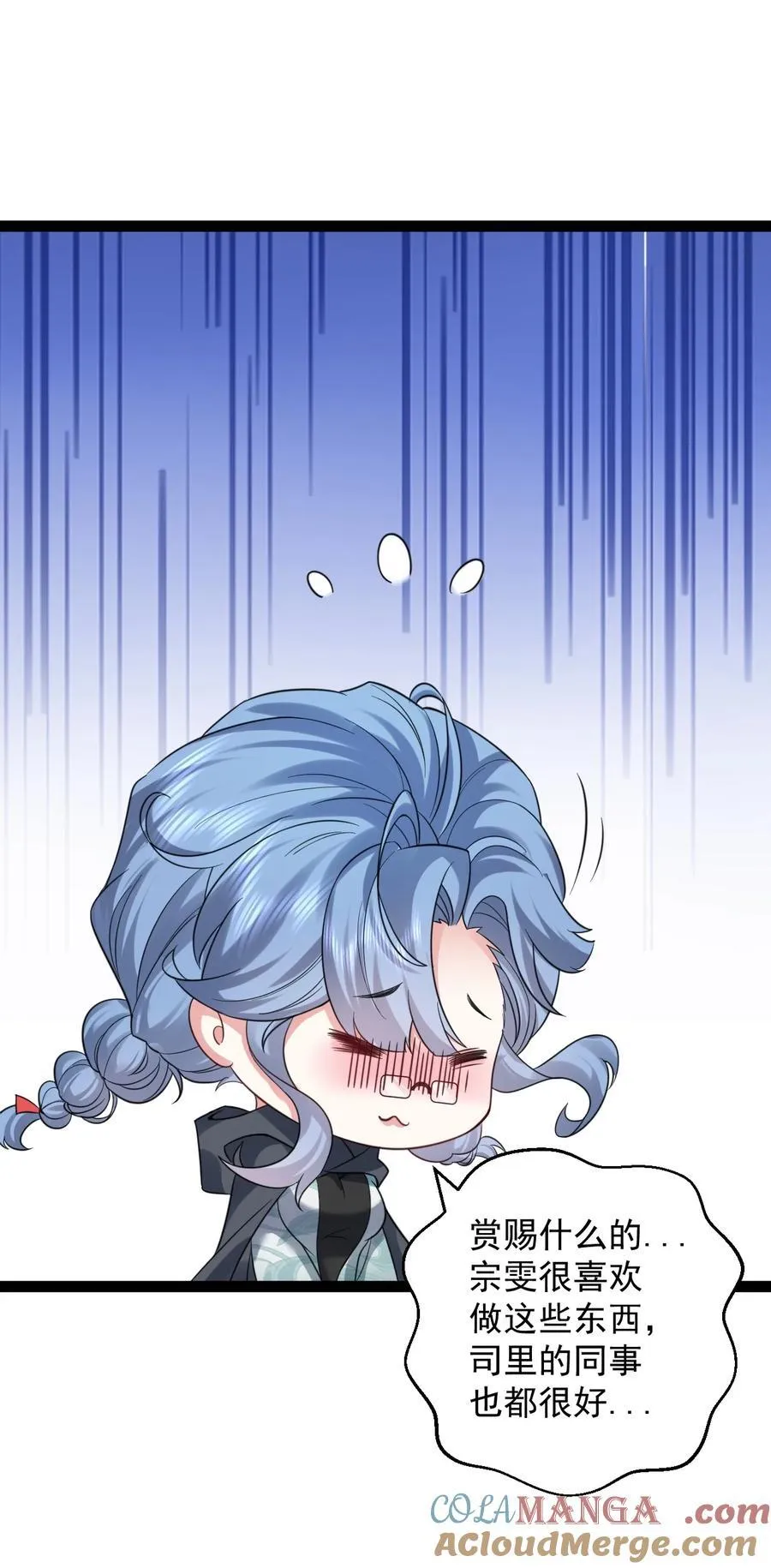 026 神识链接14