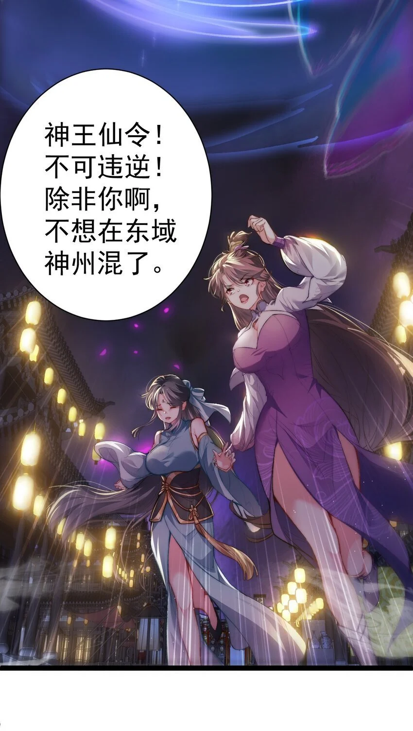 010 少爷的酒45