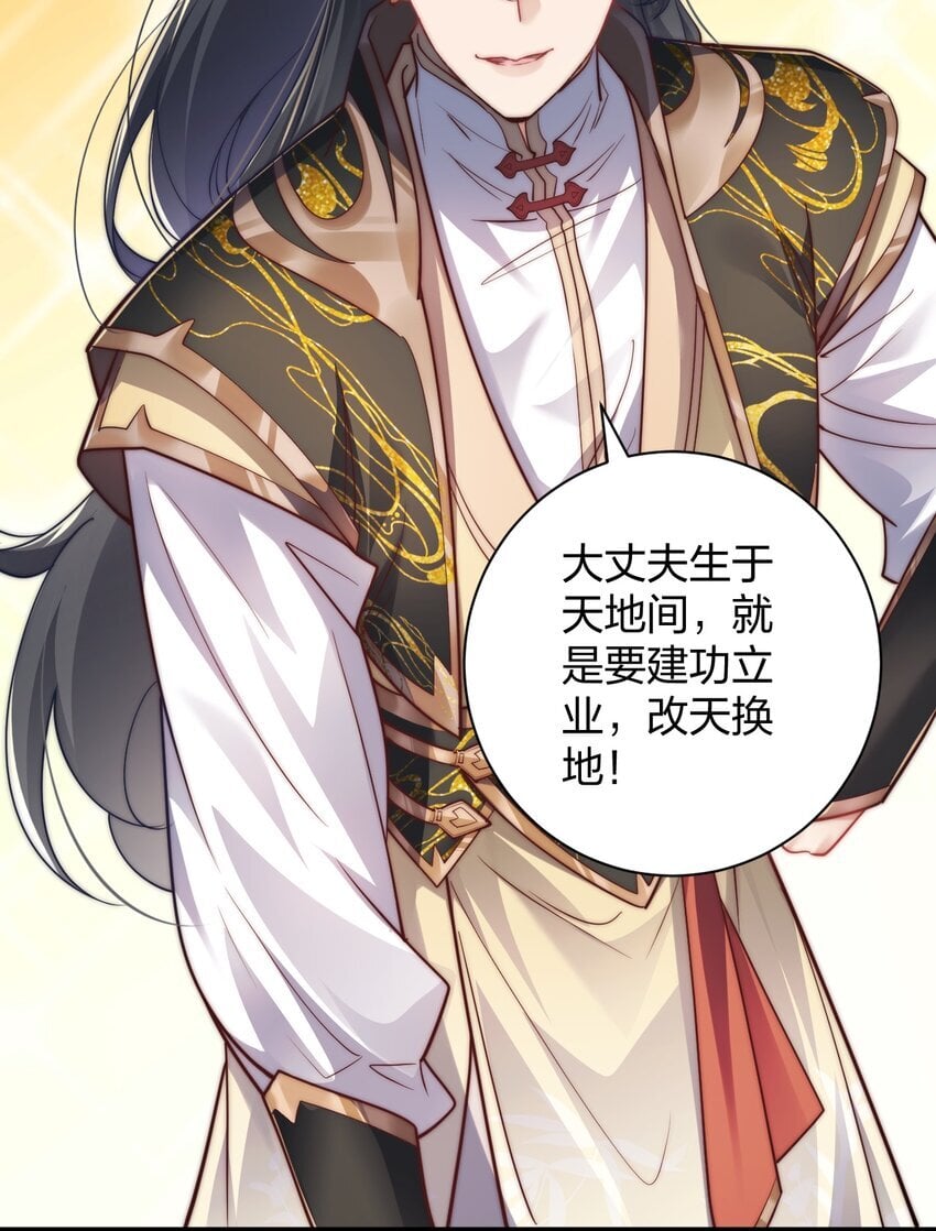008 平胸的女魔头6