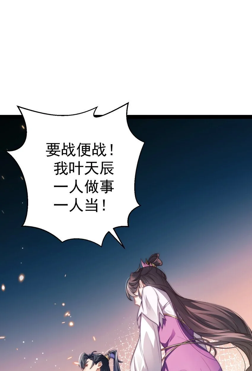 017 仙使亲临7