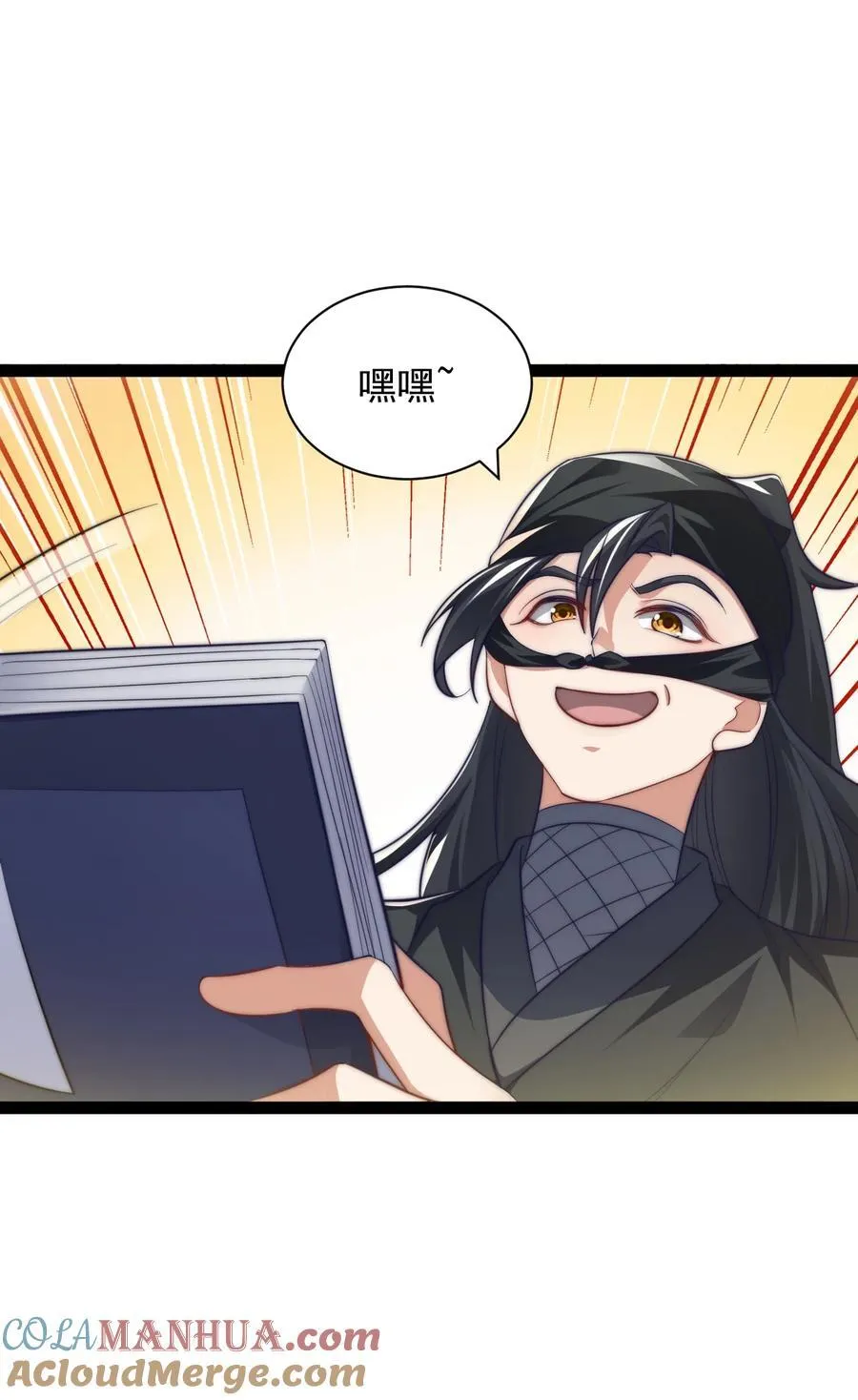 023 赚钱6