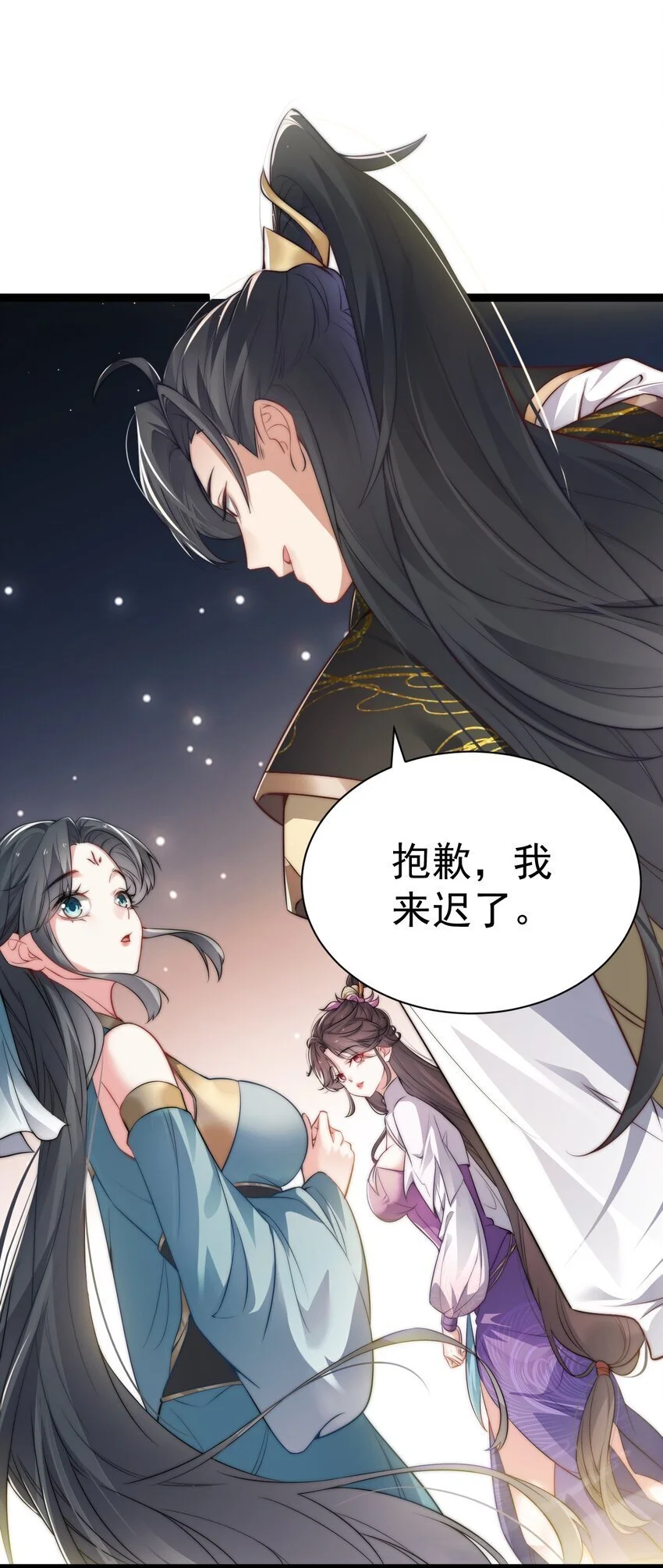 012 强制任务3