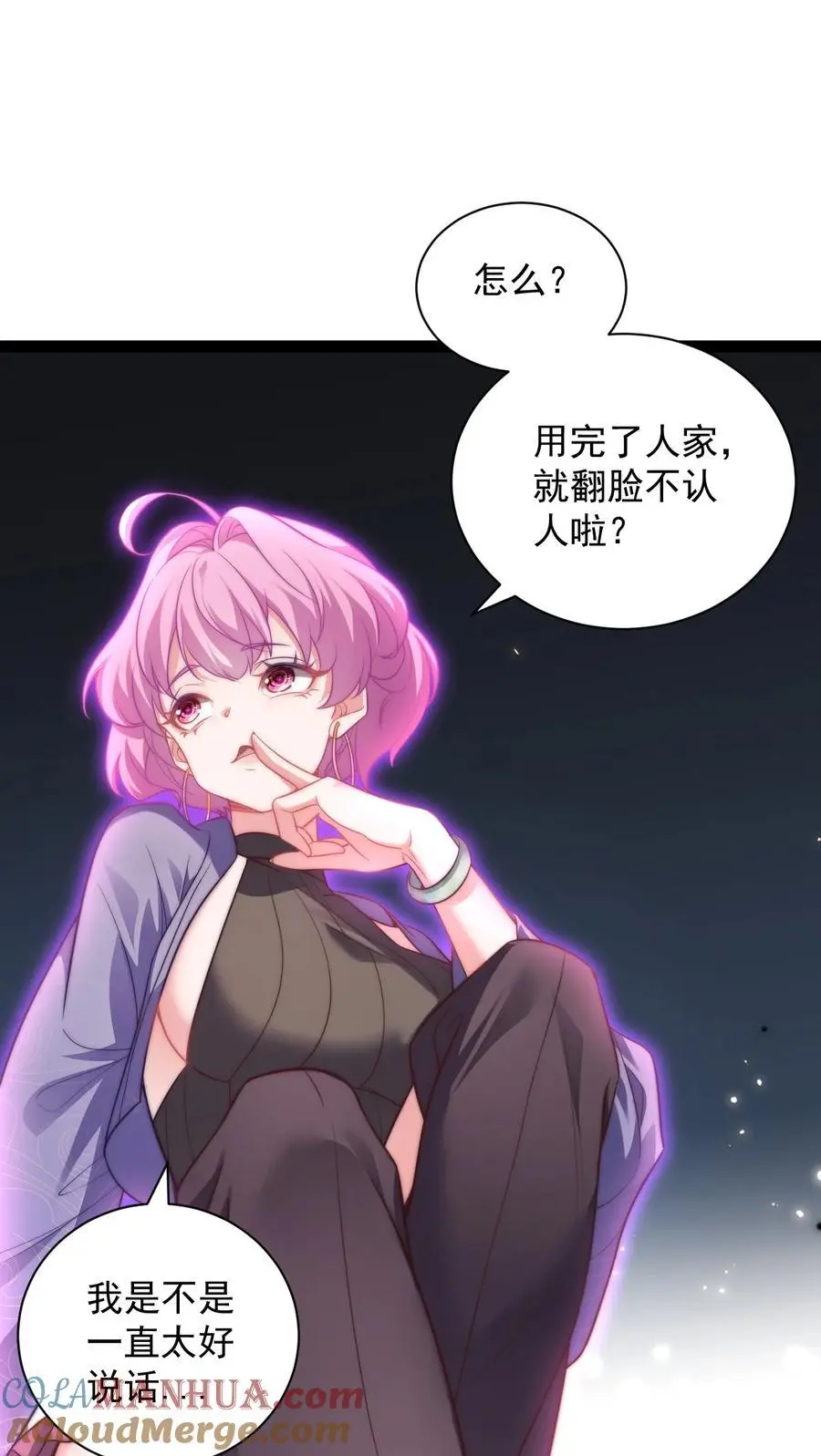 020 告白？！38