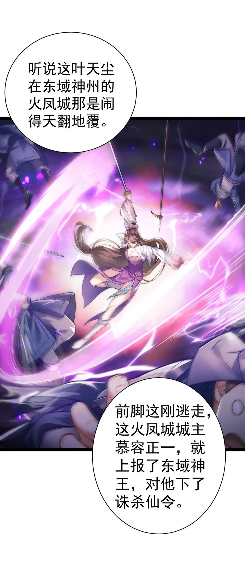 010 少爷的酒43