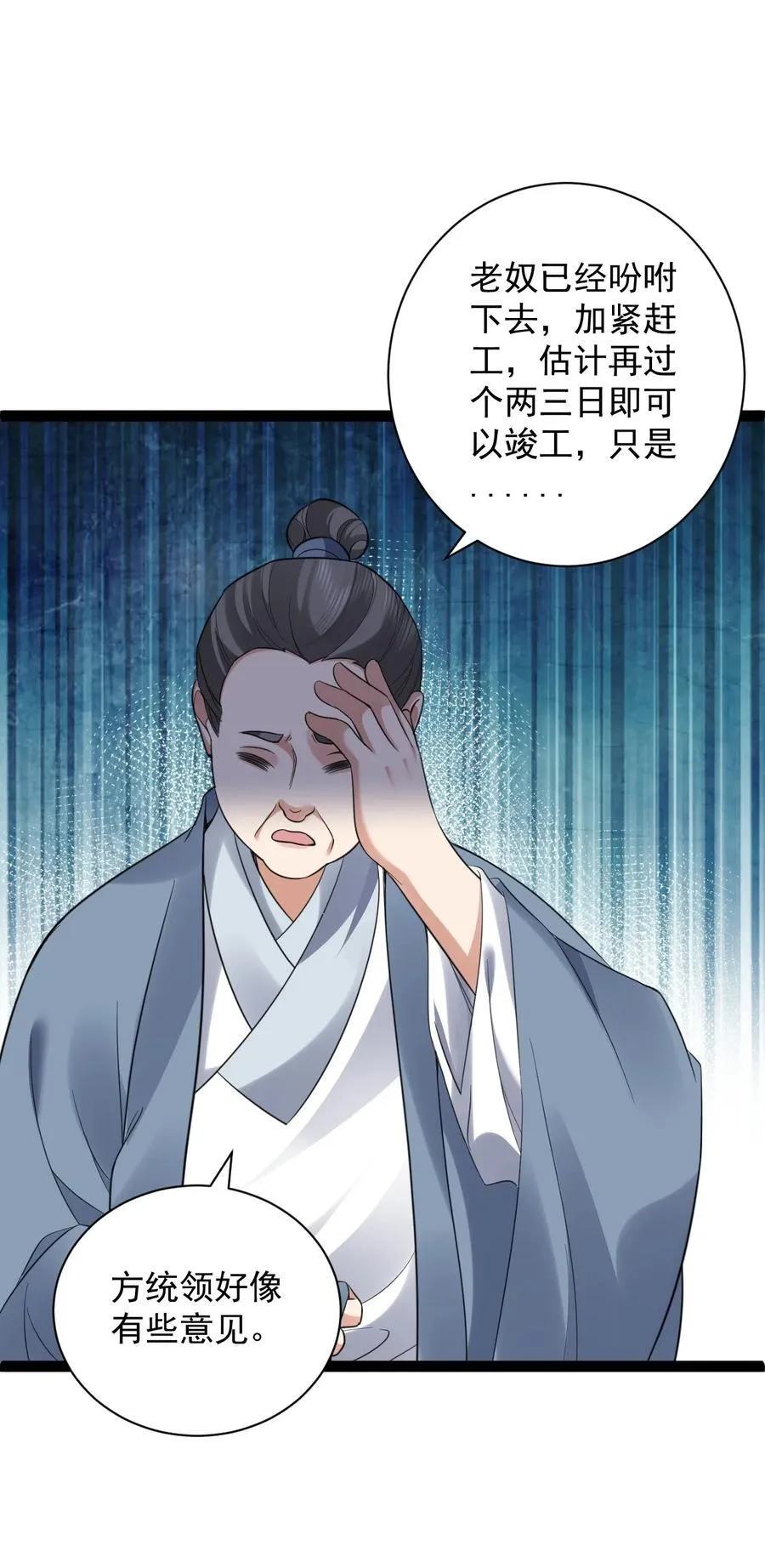 025 批量生产5