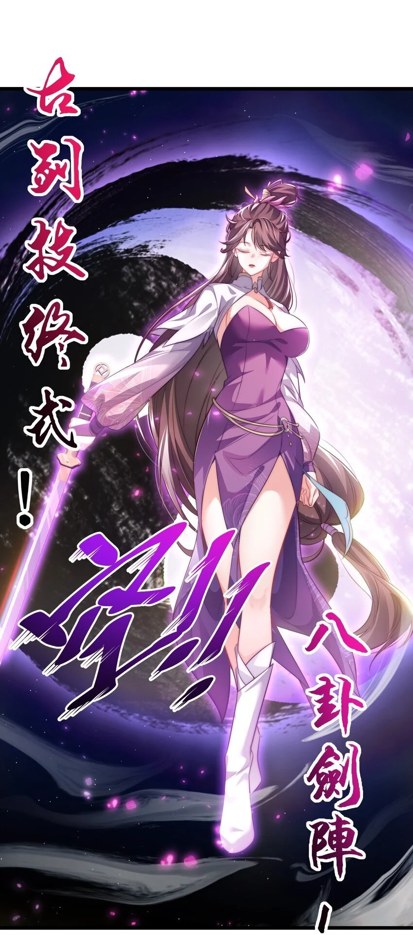 014 无所畏惧34