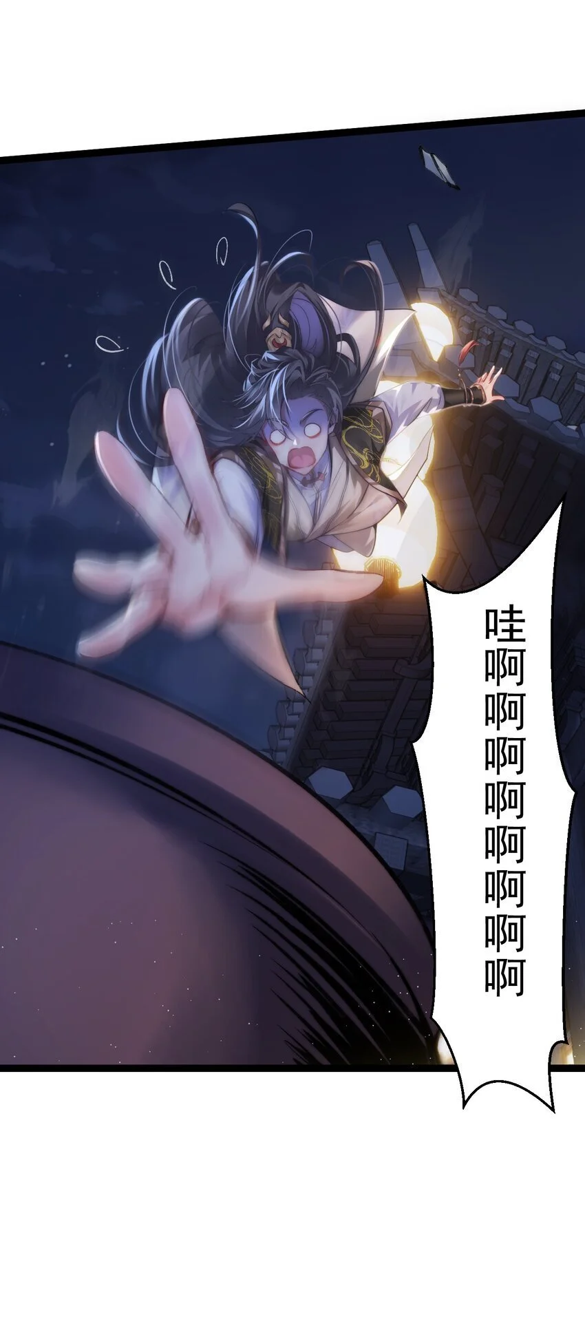 011 少爷的话都听不见吗？4