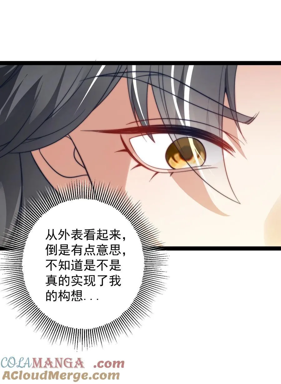 025 批量生产34