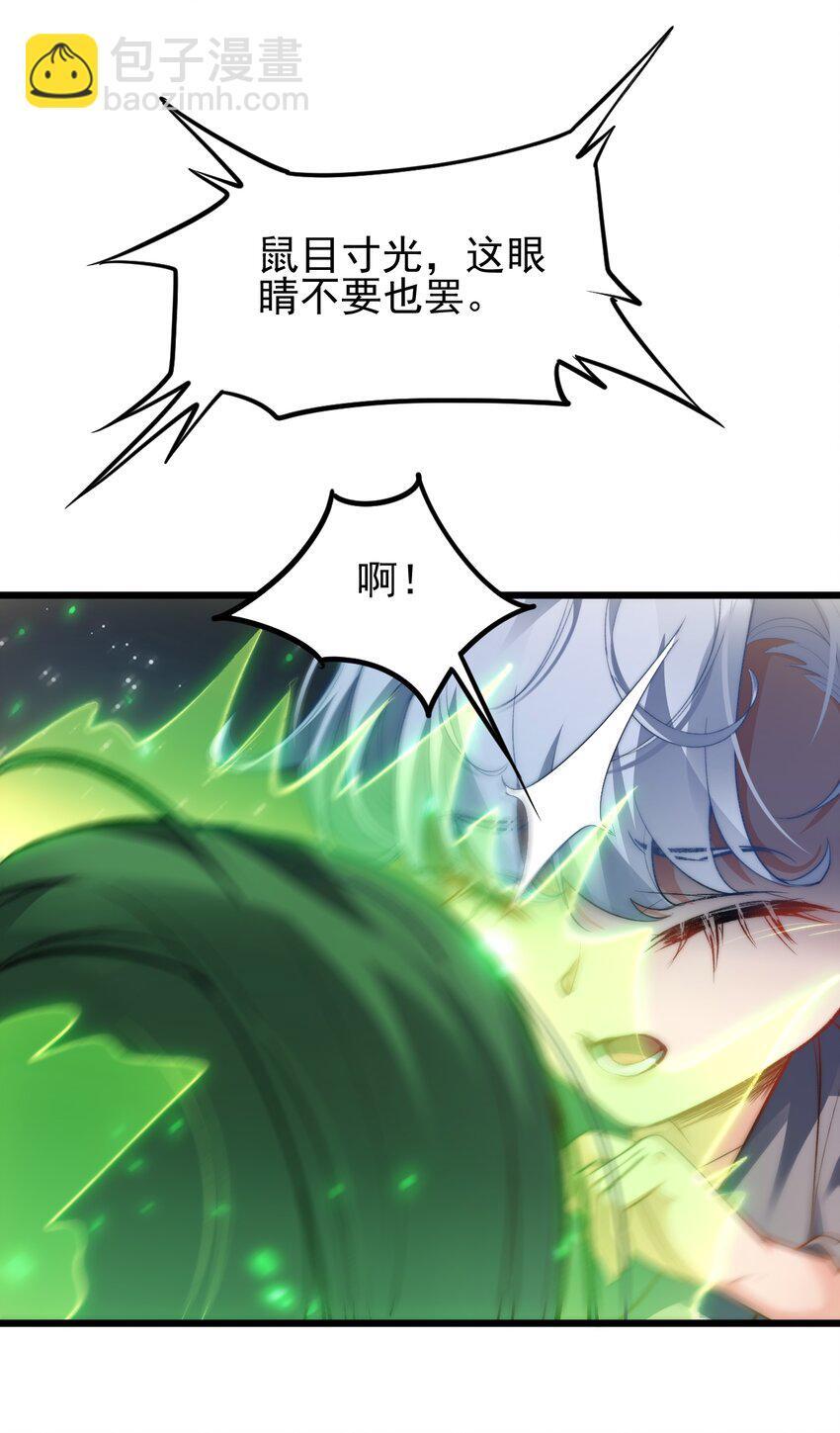 007 李宗雯的过往14