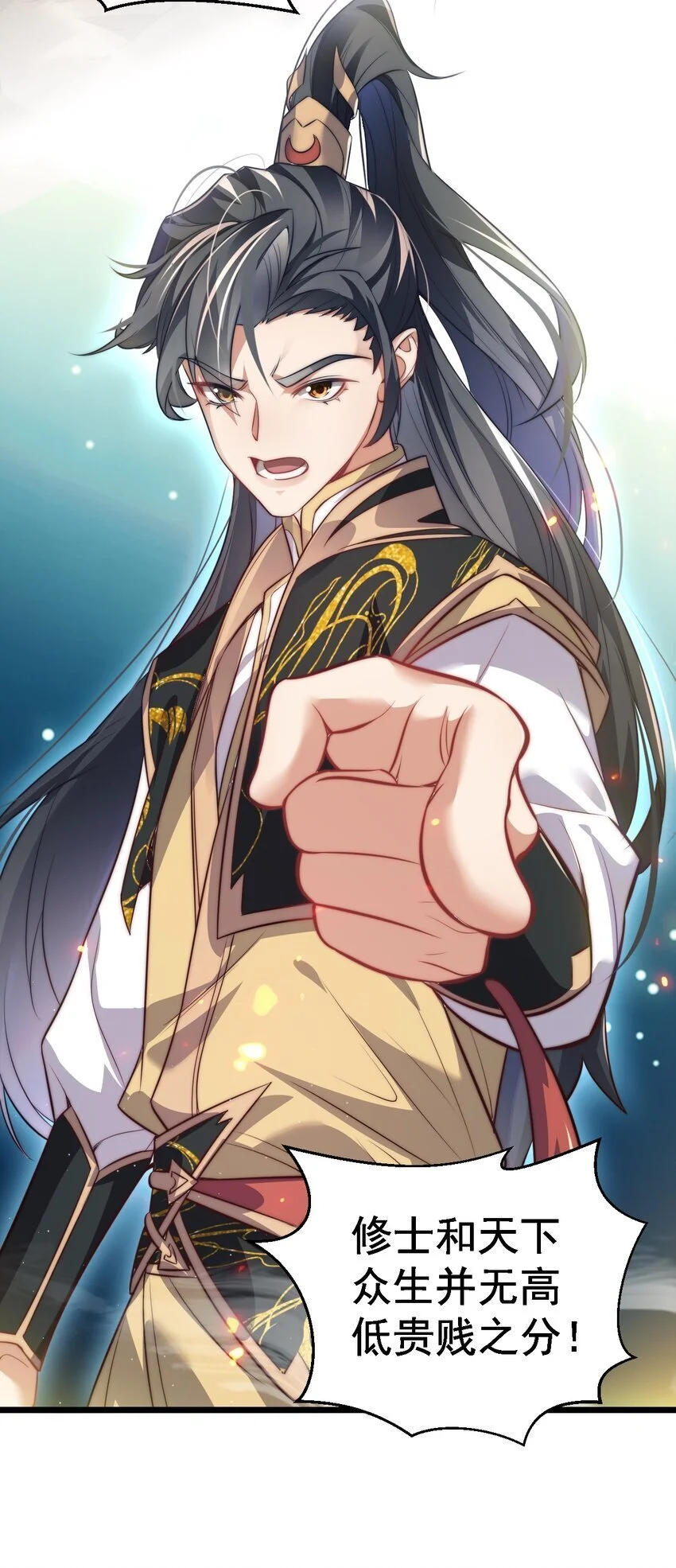 014 无所畏惧23
