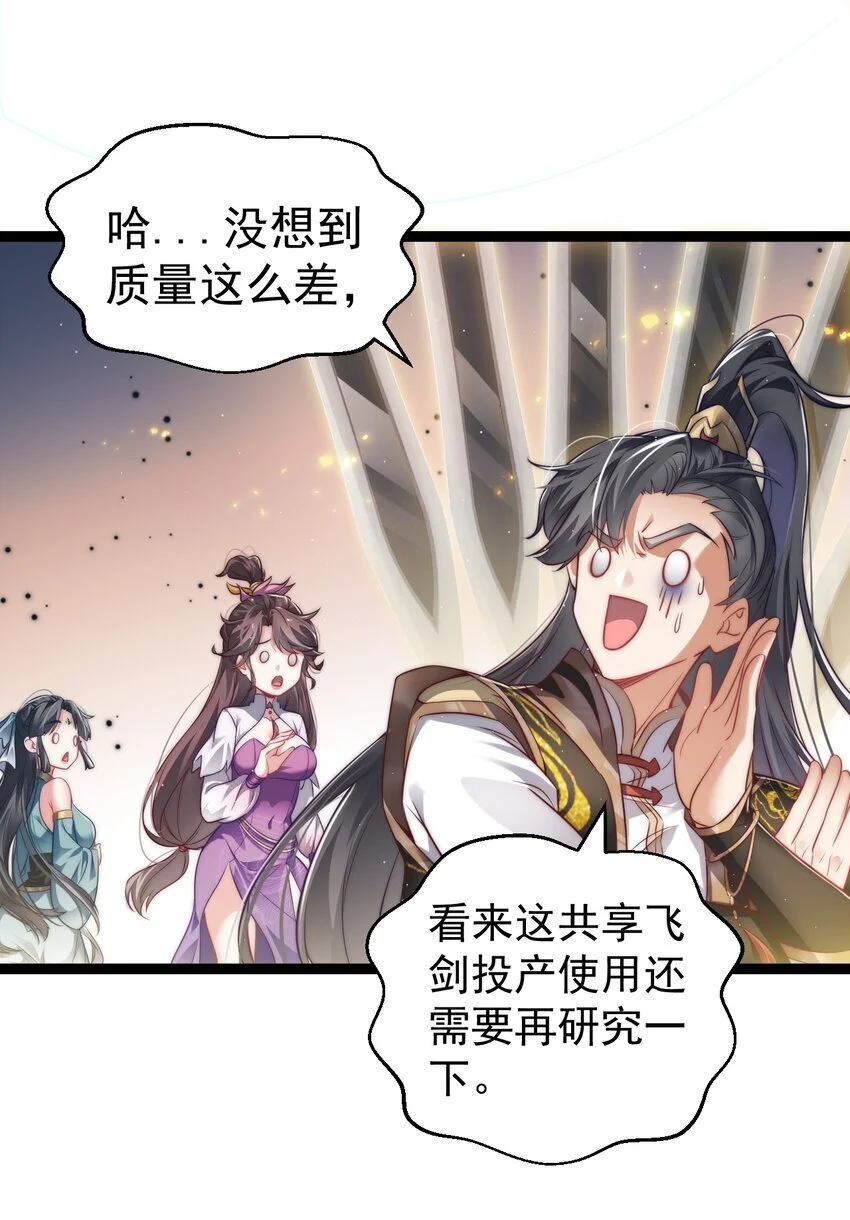 012 强制任务15