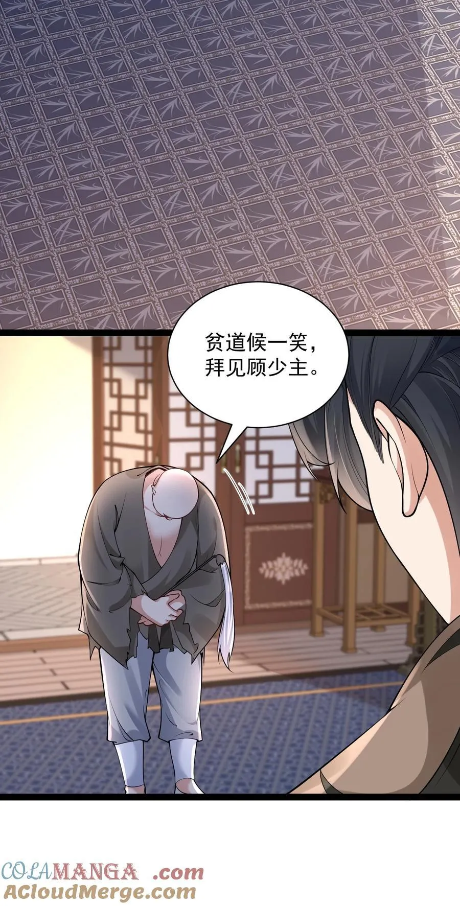 029 凶兆15