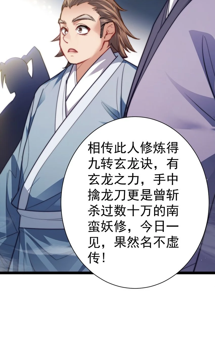 011 少爷的话都听不见吗？18