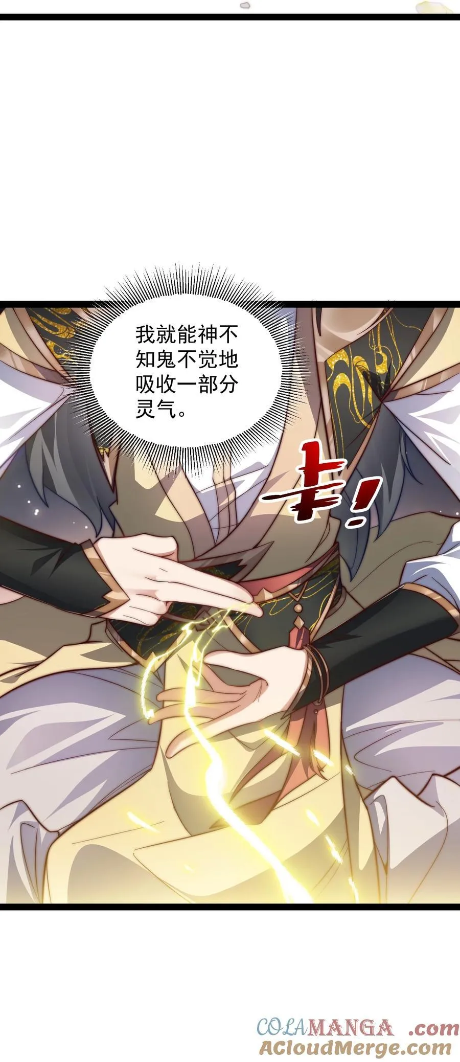 026 神识链接30