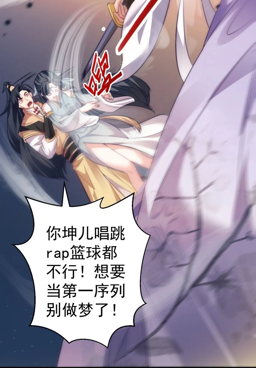 014 无所畏惧48