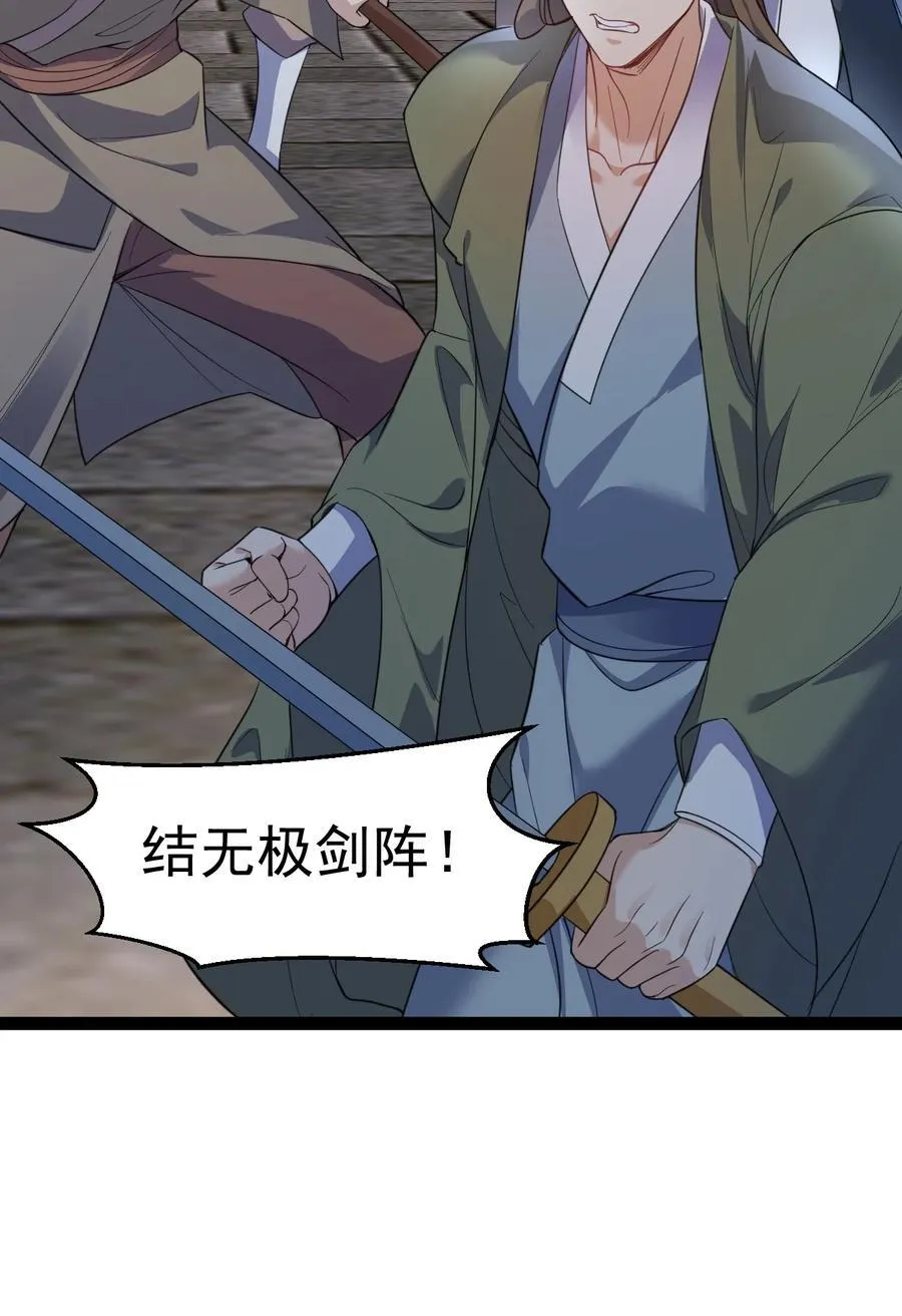 024 海选资格31