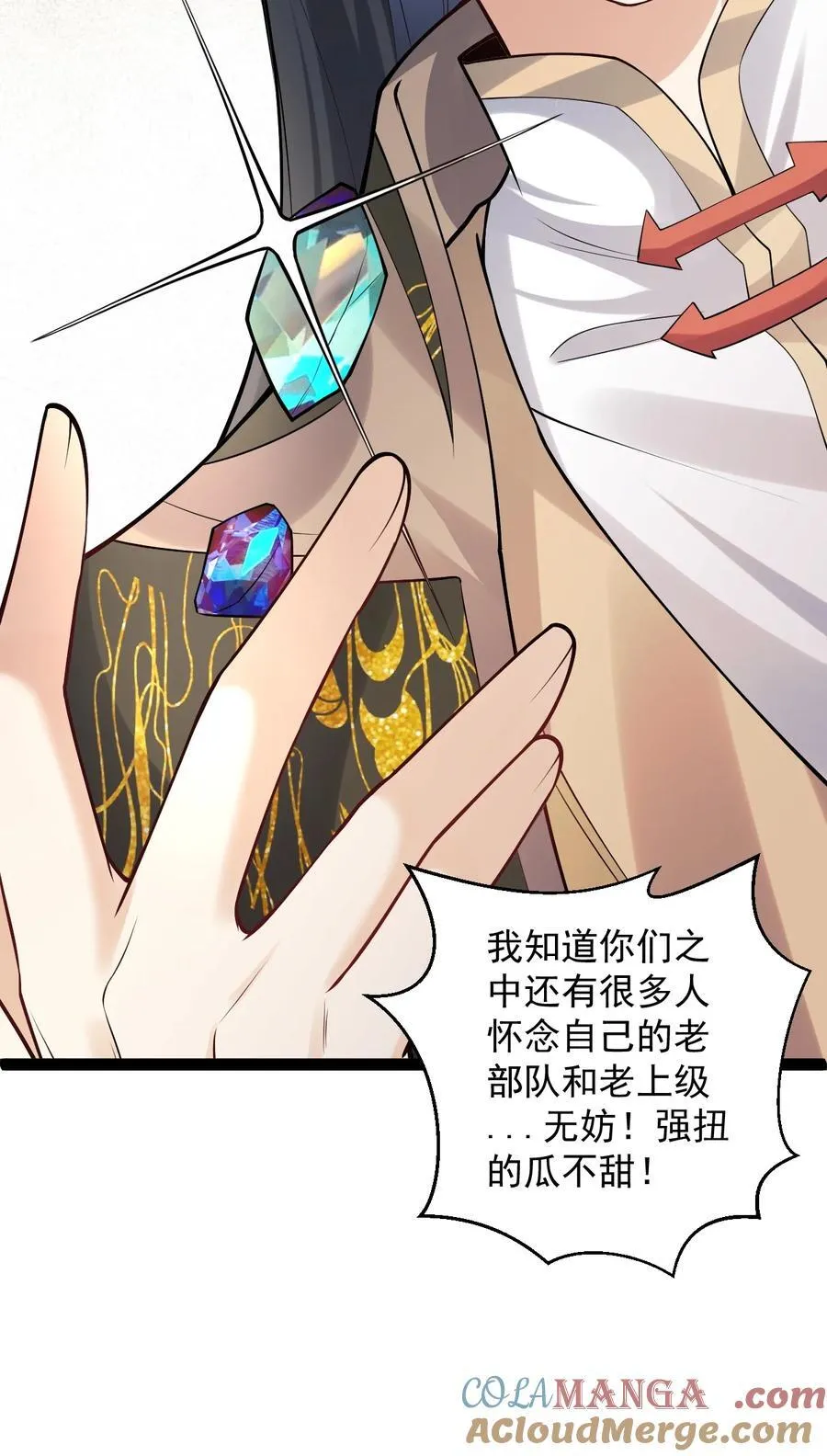 028 生而平等24