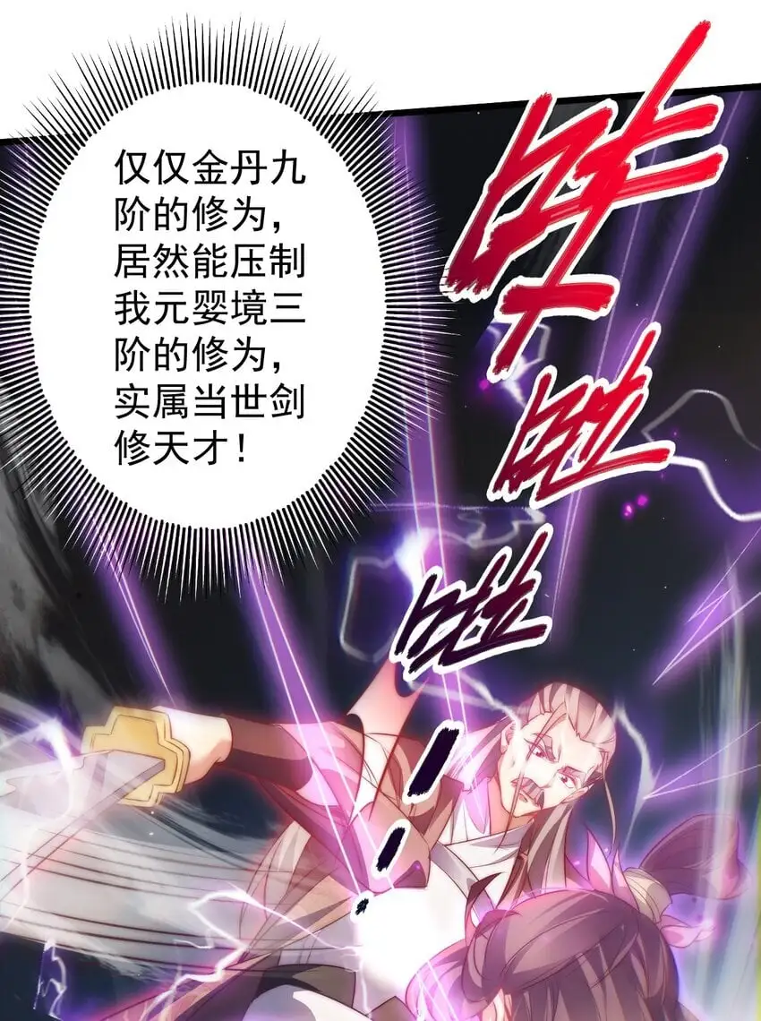 014 无所畏惧41