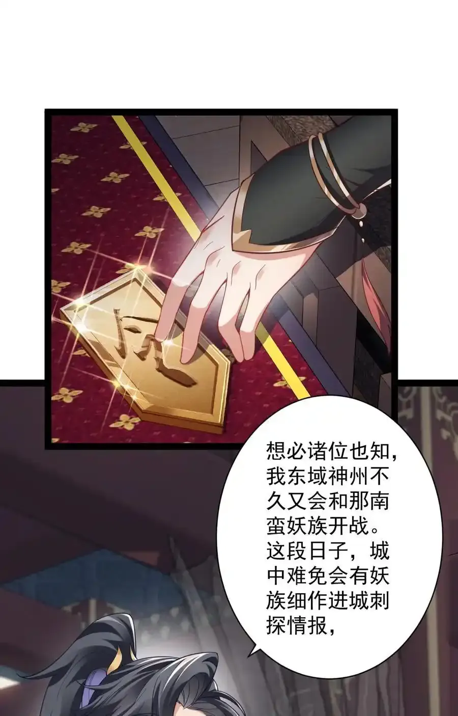 022 肉身蜕变25