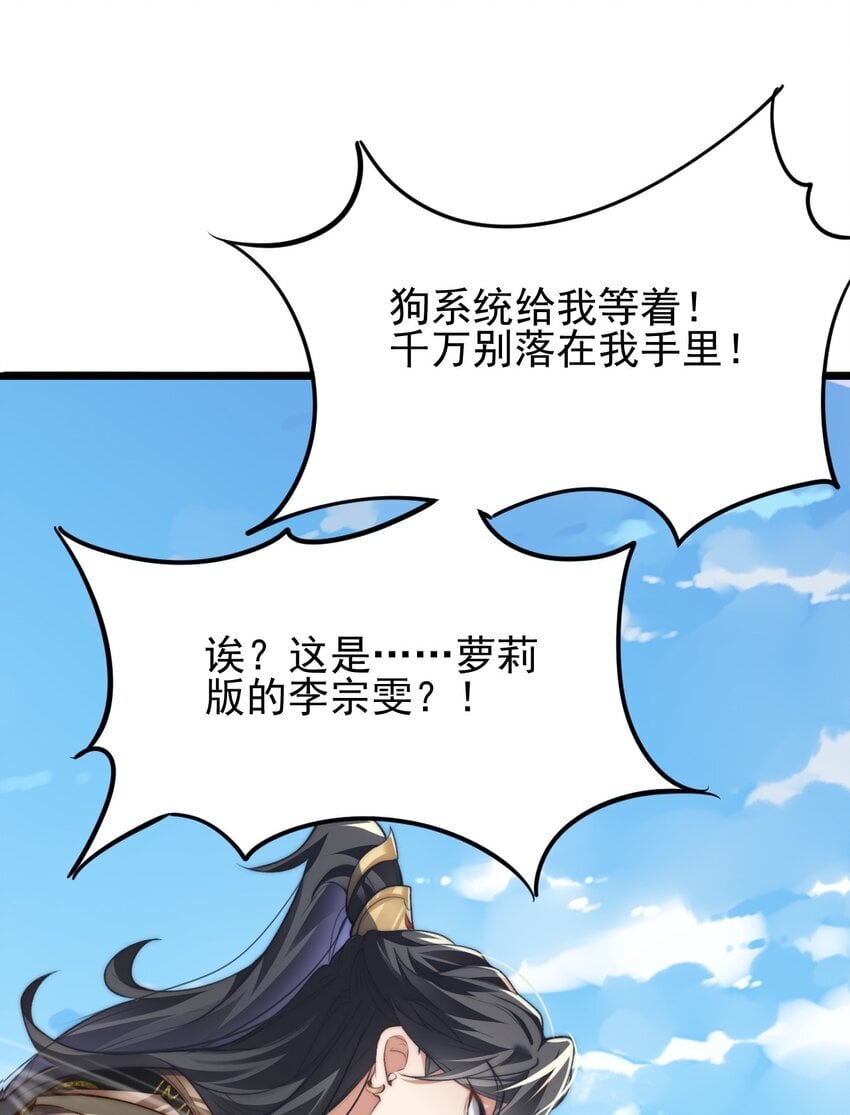 006 原来少主好这口41