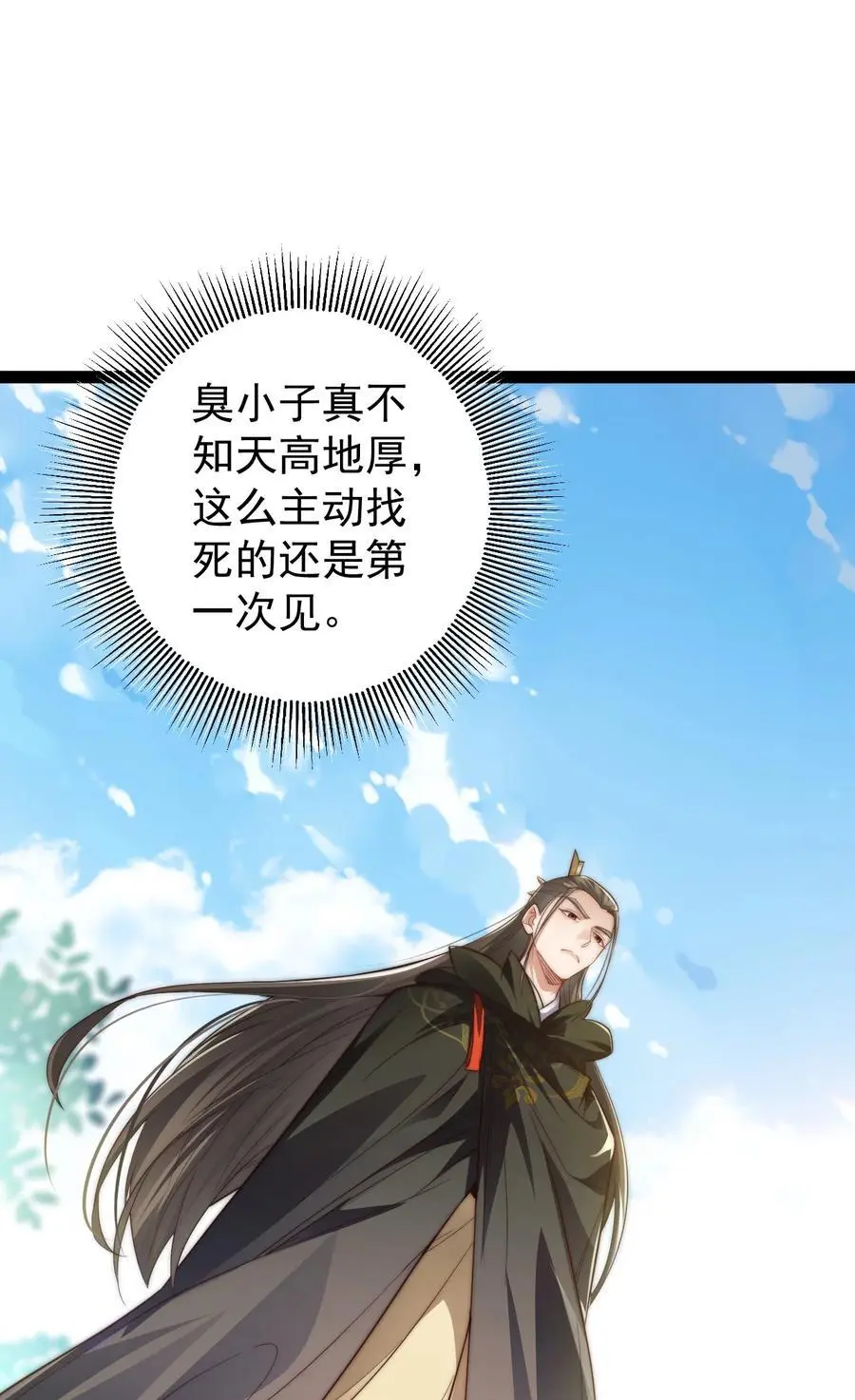 018 “封赏”8