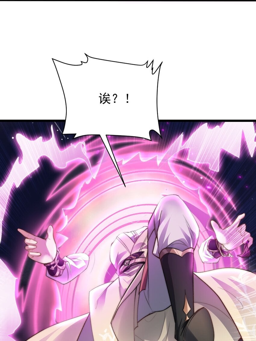 006 原来少主好这口35
