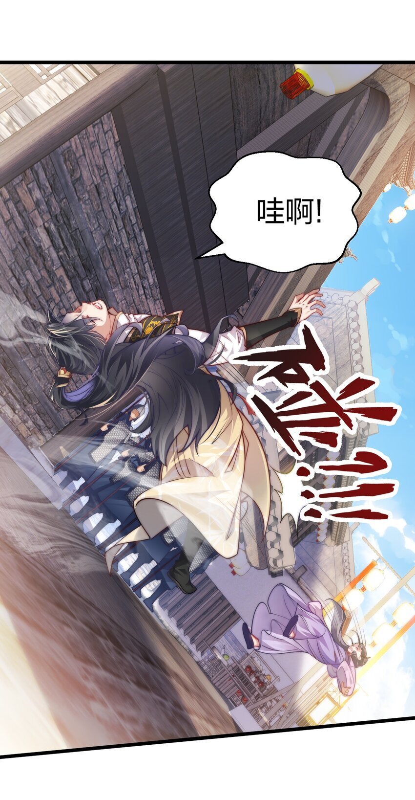 008 平胸的女魔头17