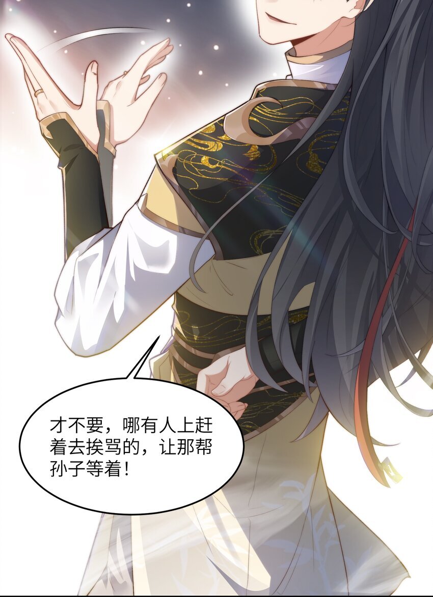 001 序列之首居然是个废材？14