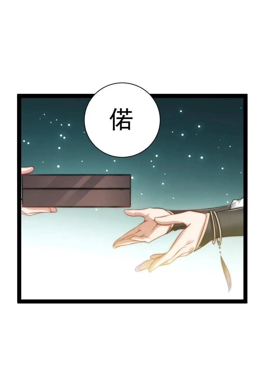 018 “封赏”34