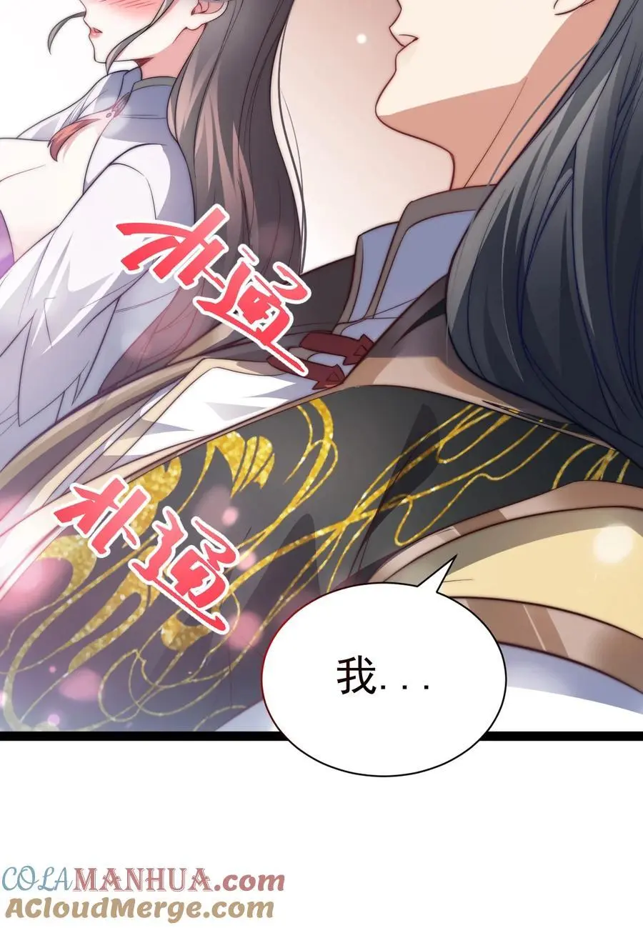 020 告白？！22