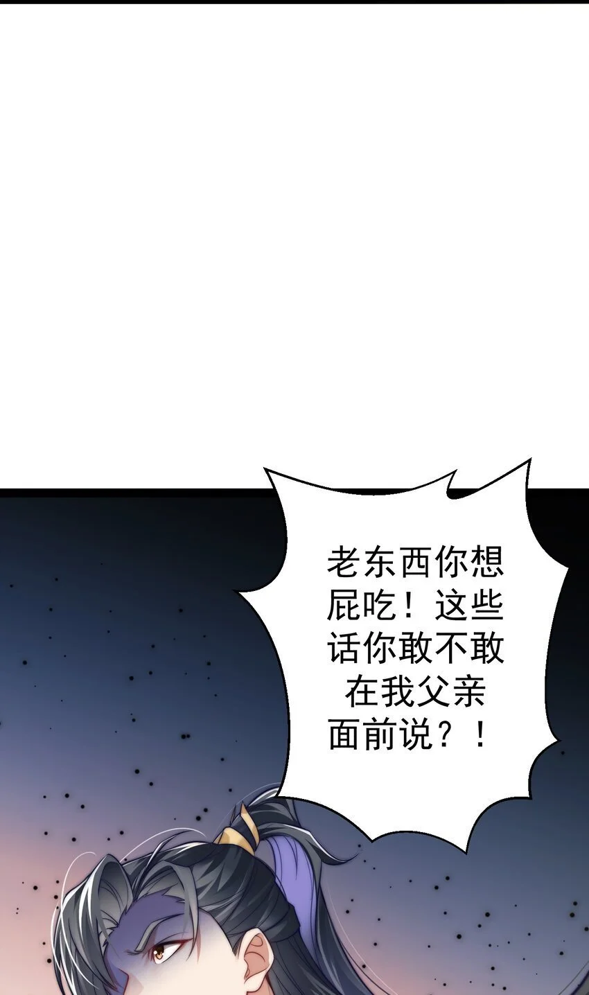 017 仙使亲临5