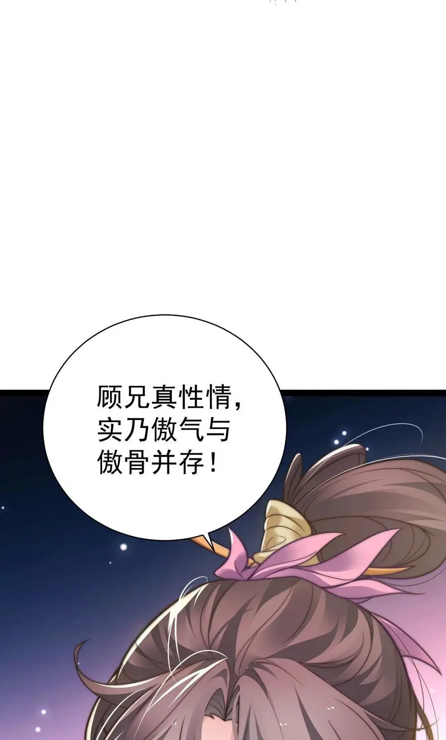 018 “封赏”5