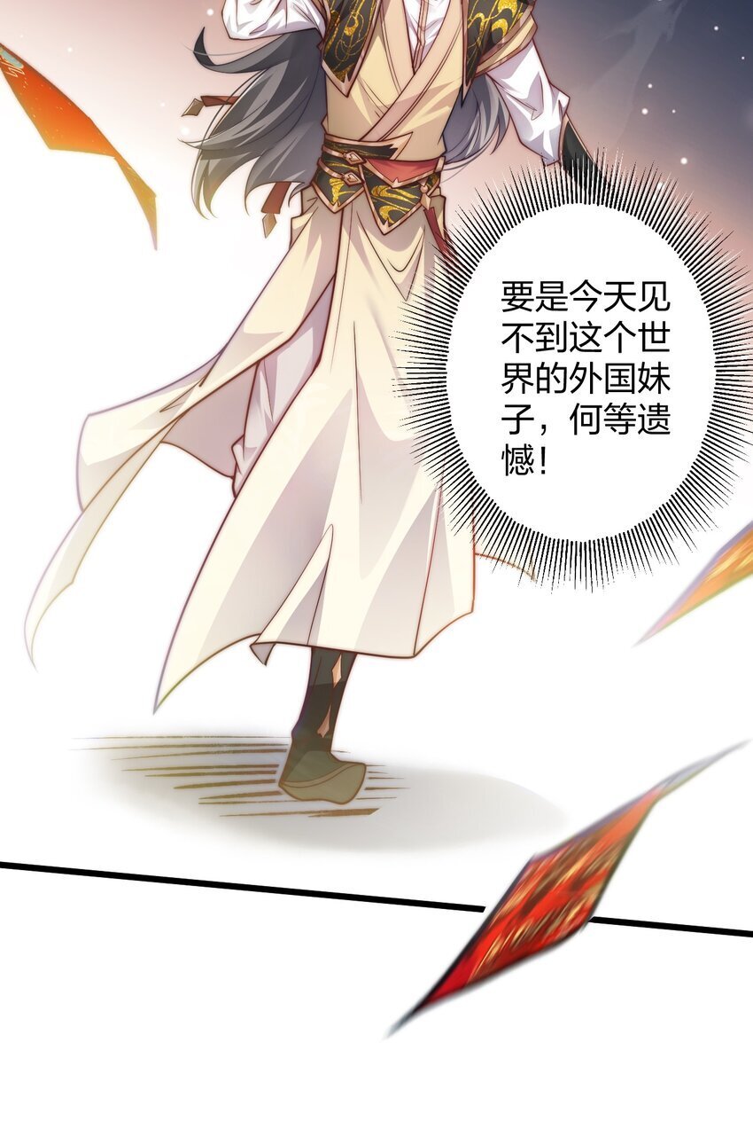 008 平胸的女魔头14