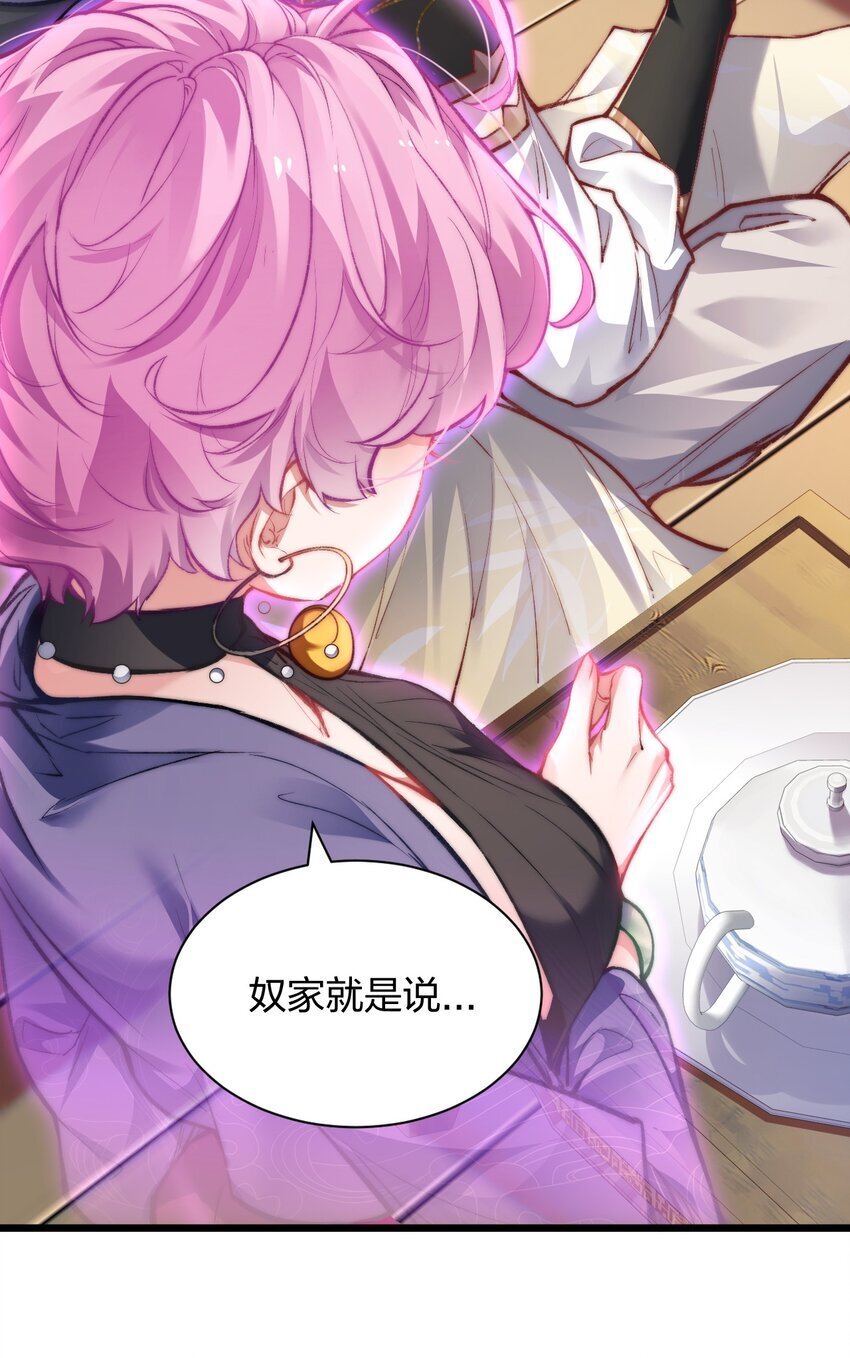008 平胸的女魔头3