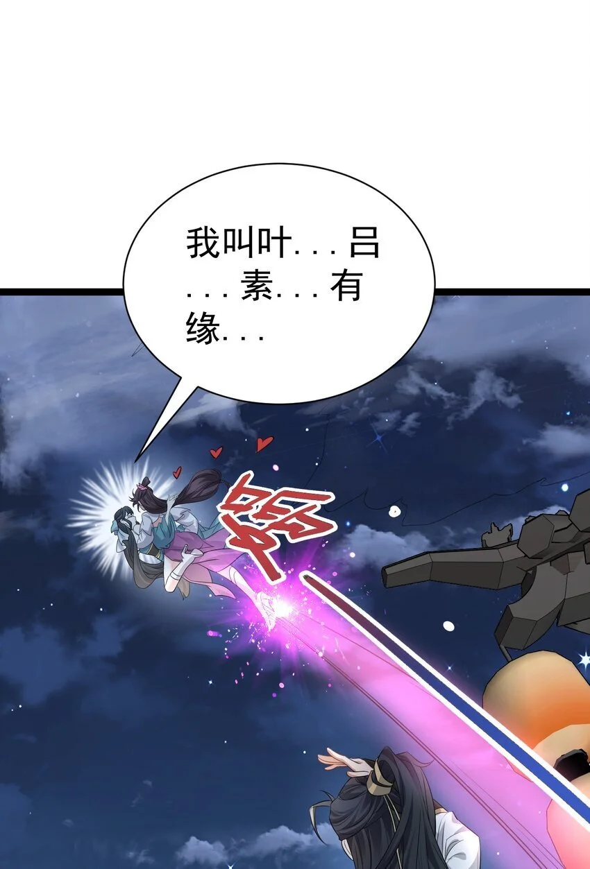 012 强制任务44