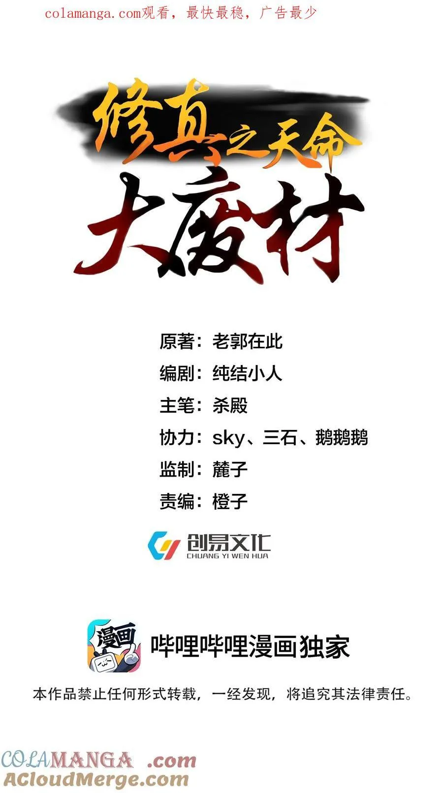 024 海选资格0