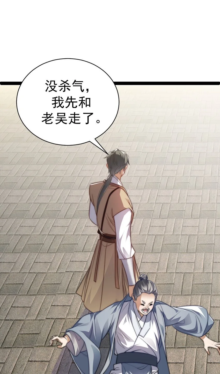 017 仙使亲临22