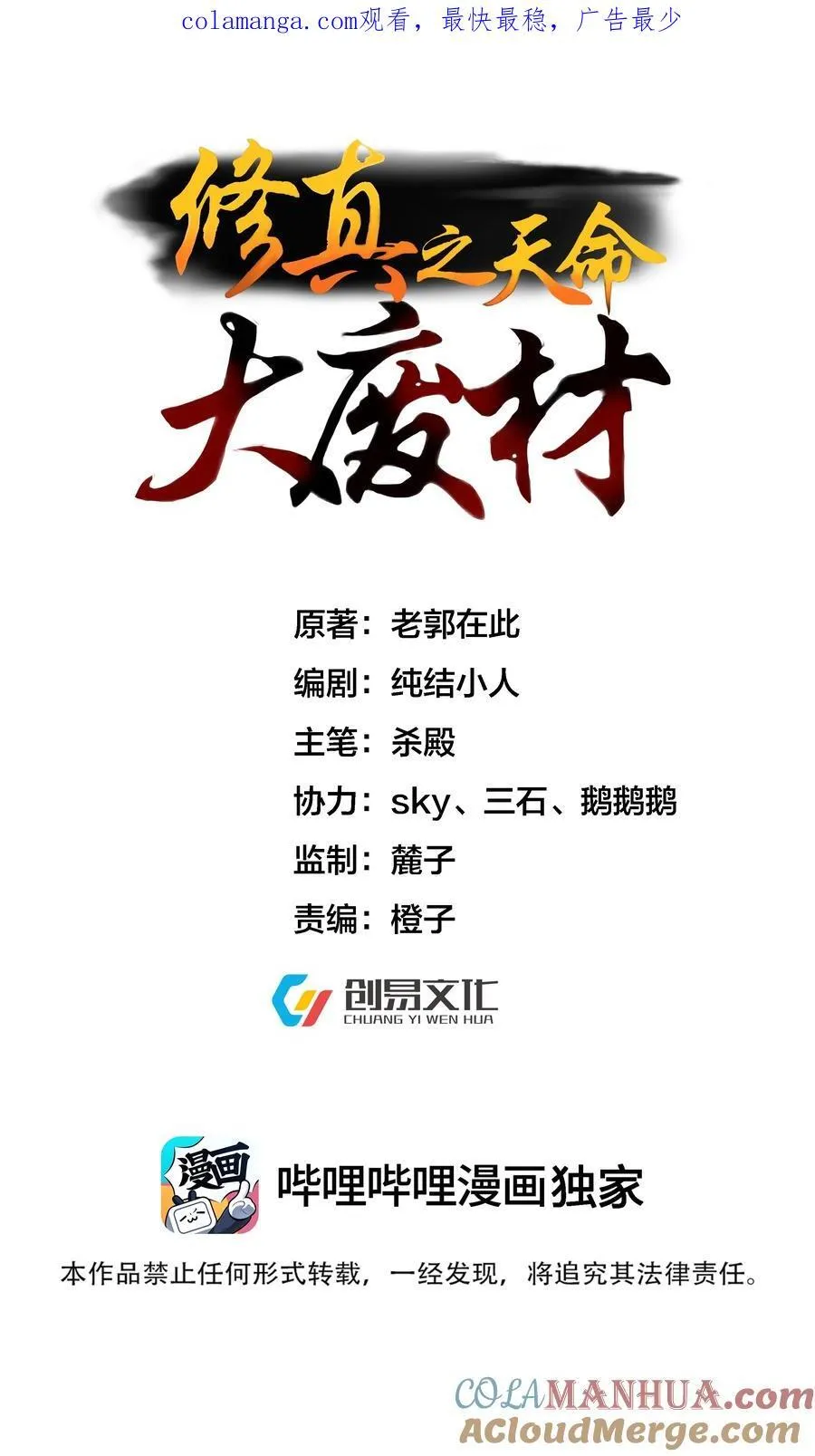 021 破境金丹0