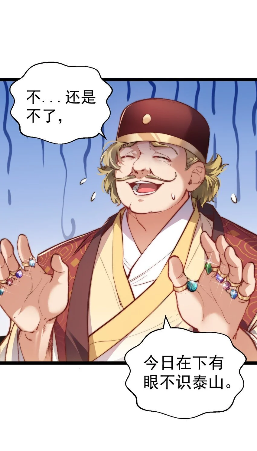 010 少爷的酒27