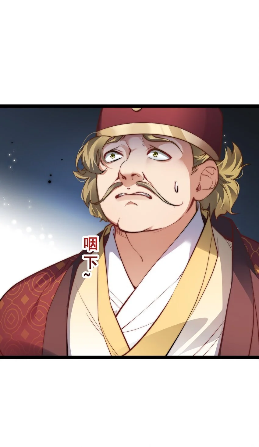 010 少爷的酒25