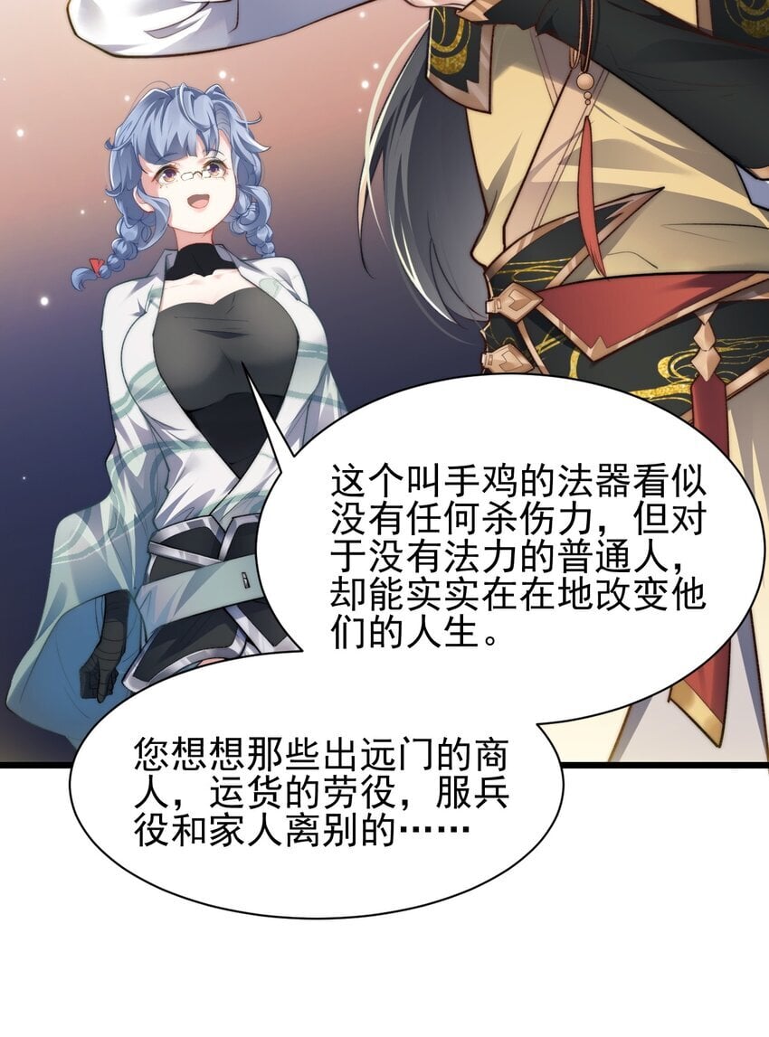 006 原来少主好这口13