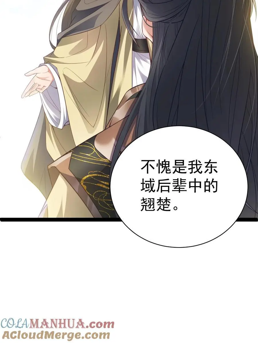 018 “封赏”21