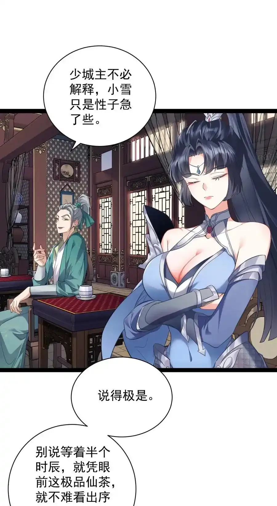 022 肉身蜕变19