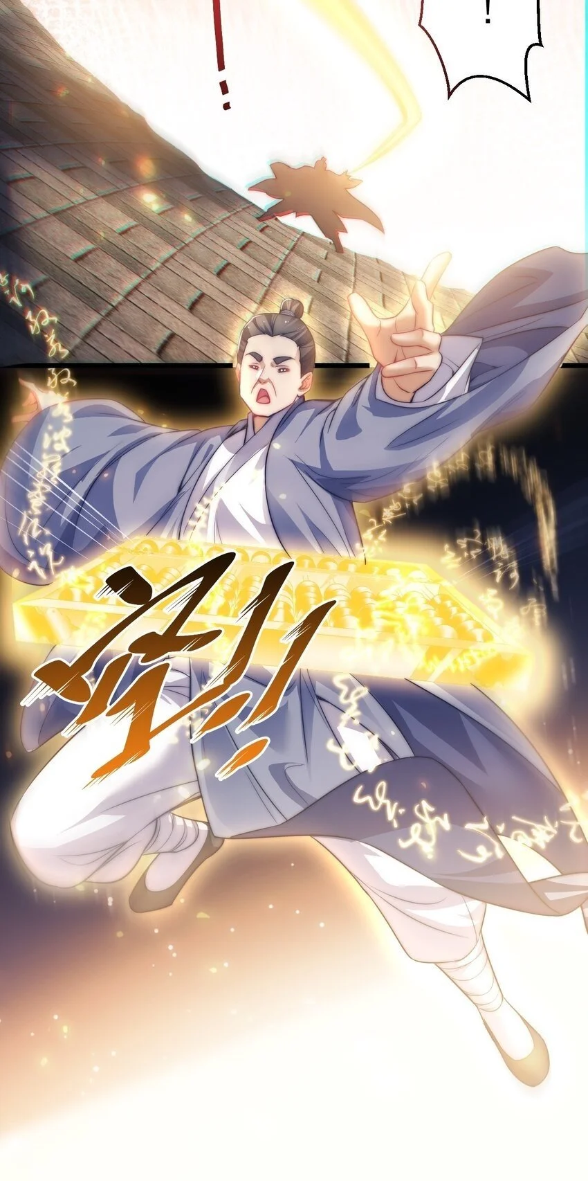 014 无所畏惧52