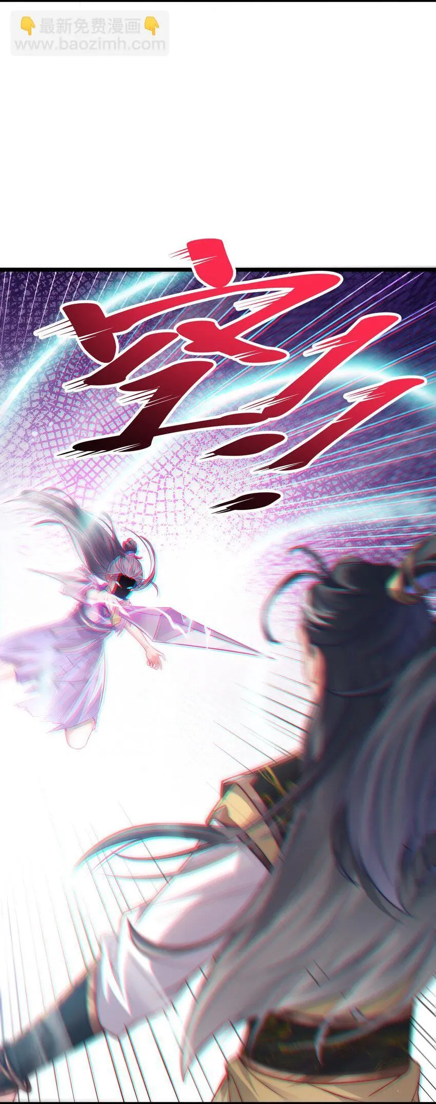 015 少爷，老奴让你失望了33
