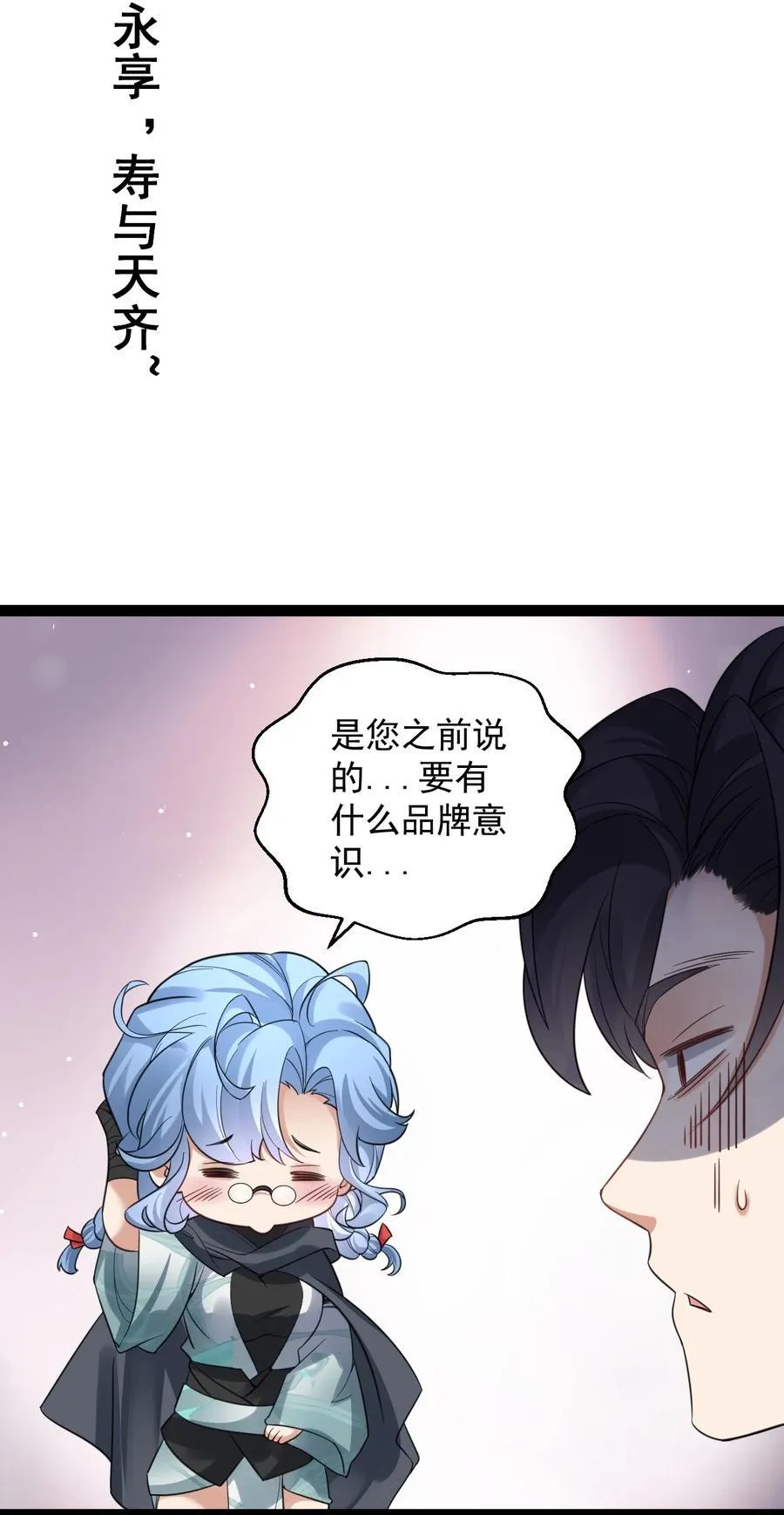 026 神识链接3