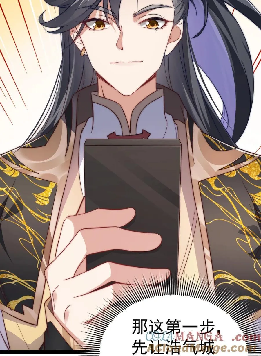 026 神识链接38