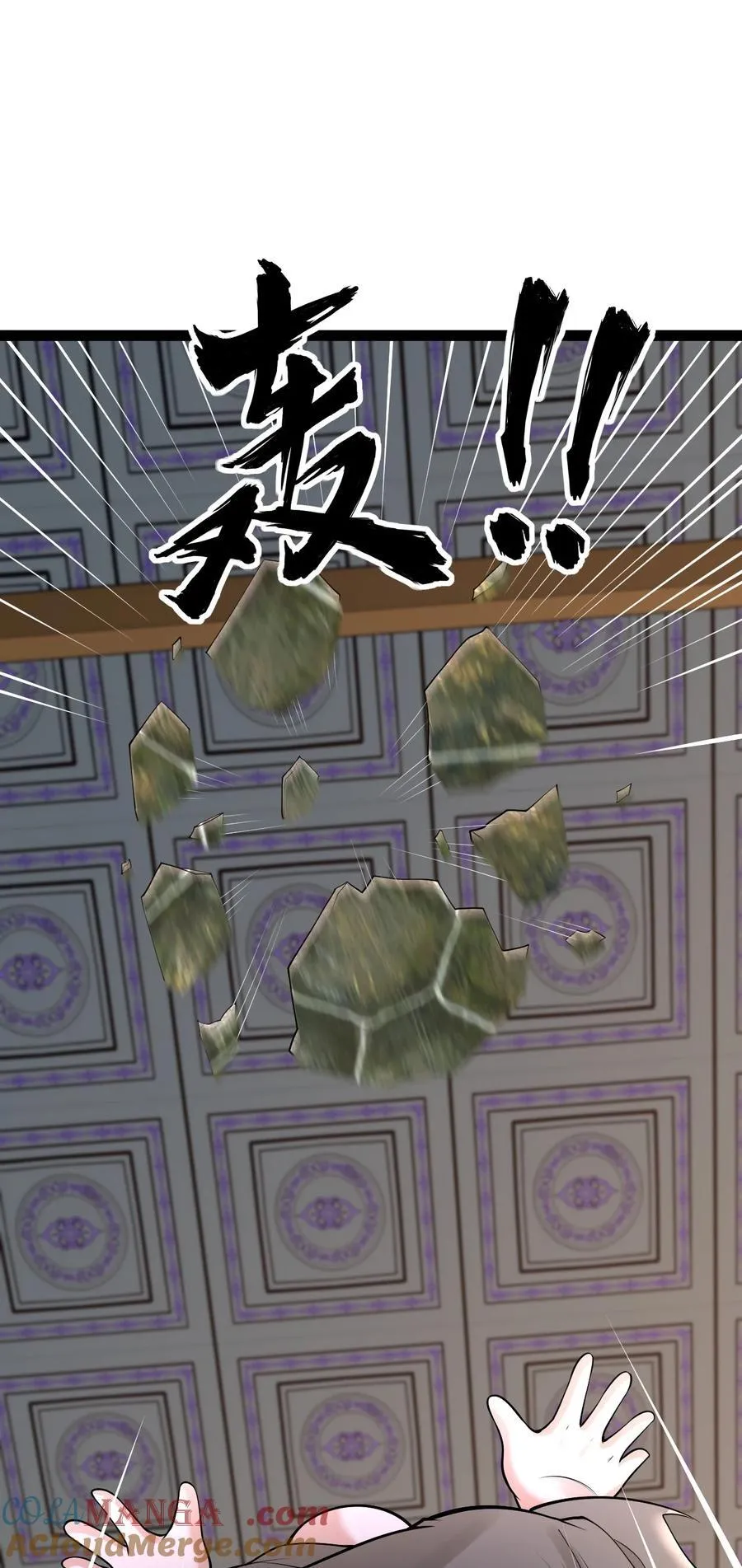 029 凶兆36