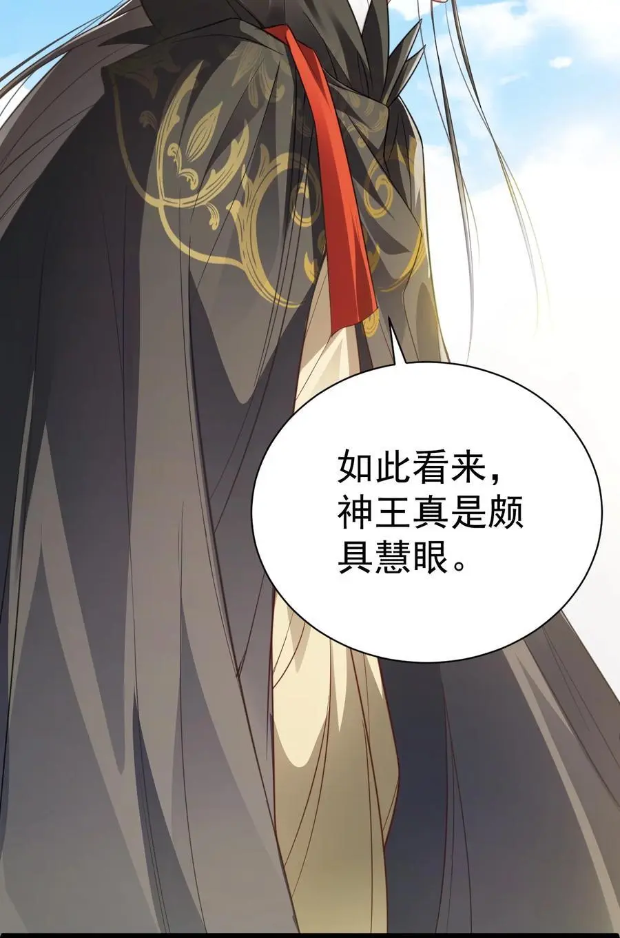 018 “封赏”19